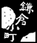 渚のとうふ工房鎌倉小町